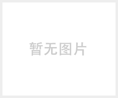 木质书报架 杂志架 高档木质展示架